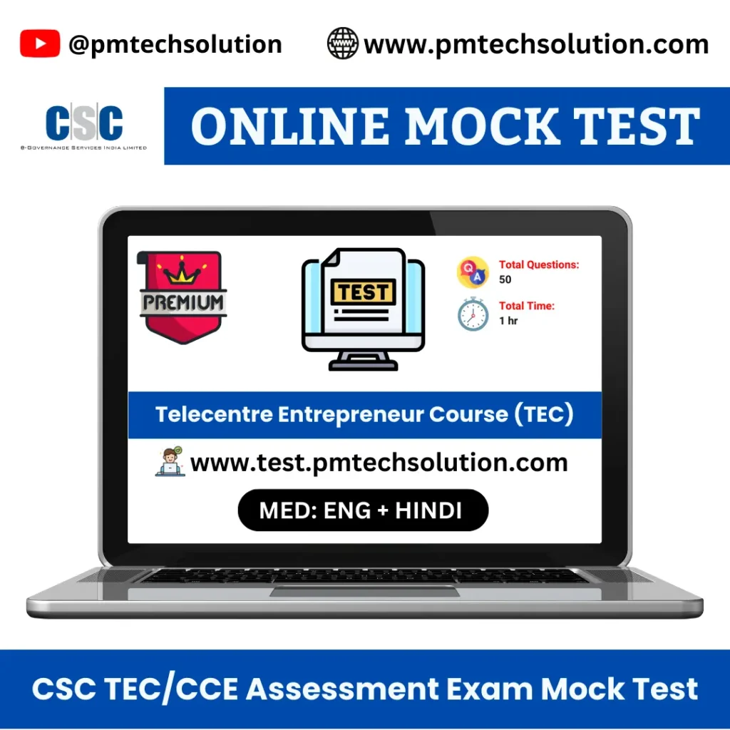 CSC TEC Assessment Exam Premium Mock Test